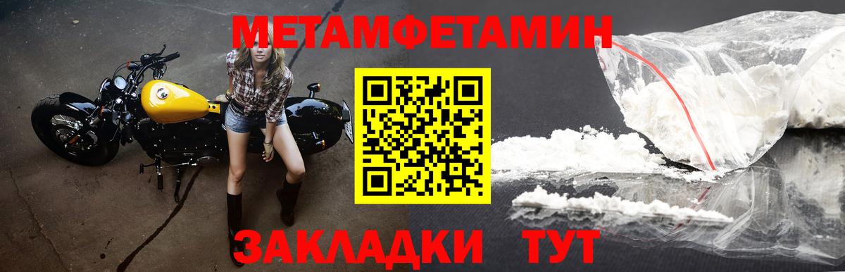 Хабаровск  АМФЕТАМИН  Вход с VPN  АМФ Premium 