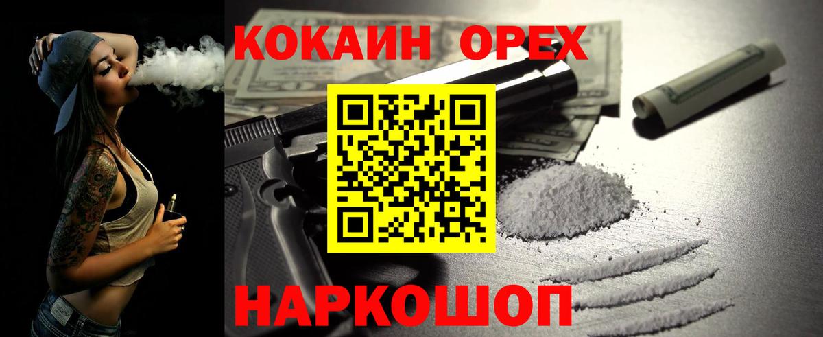 Cocaine 98%  сколько стоит  Cocaine  COCAIN Эквадор  Хабаровск  Вход с VPN 