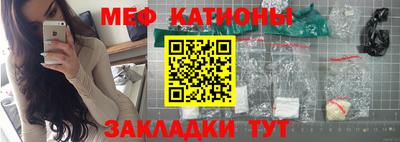 эйфоретик Баксан
