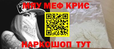 MDMA Белореченск