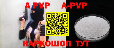 COCAINE Бердск