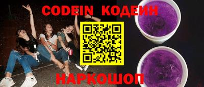 MDMA Белореченск