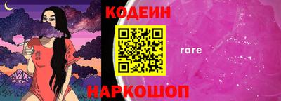 ALPHA PVP Белорецк