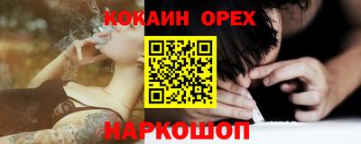 MDMA Белореченск