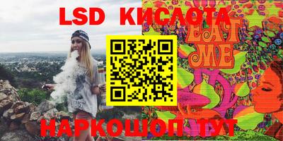 MDMA Белореченск