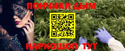 COCAINE Бердск