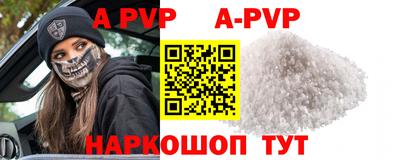 герыч Аша