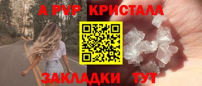 герыч Аша
