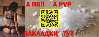 герыч Аша