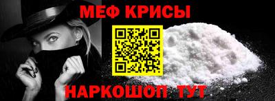 COCAINE Бердск