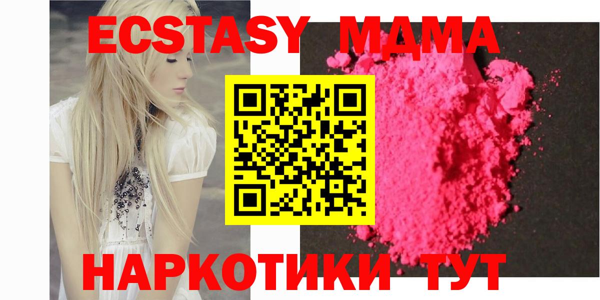 MDMA VHQ Хабаровск