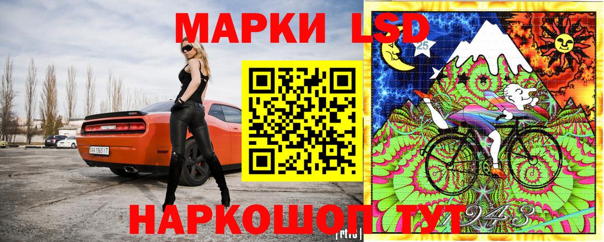 Марки NBOMe 1,8мг  Наркотические марки  Хабаровск  Вход с VPN 