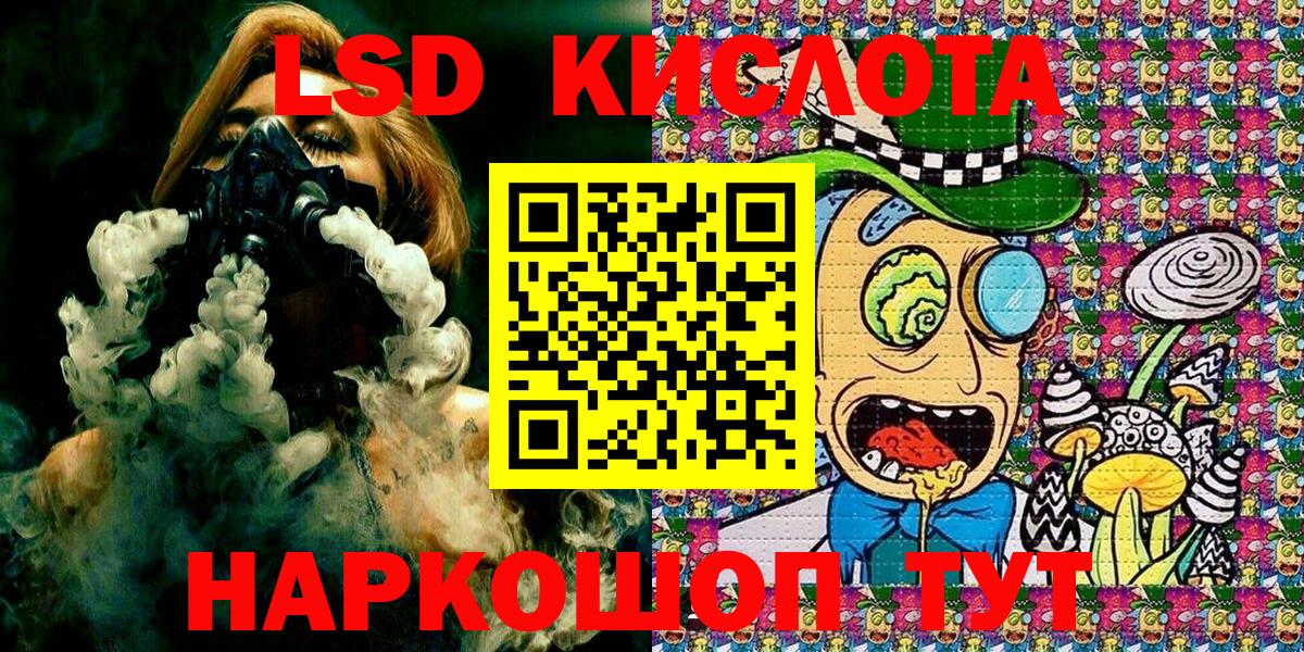 Наркотические марки 1500мкг Хабаровск