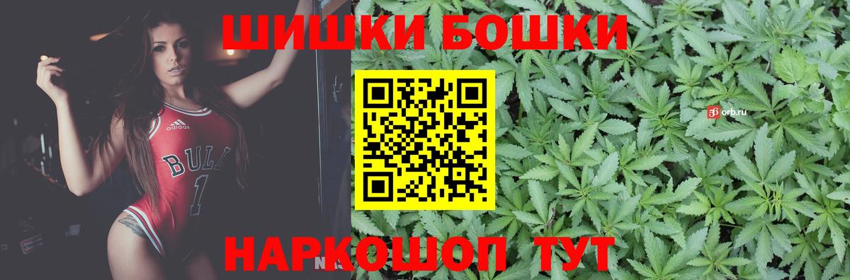 Каннабис конопля  Бошки марихуана тримм  МАРИХУАНА гибрид  Хабаровск  Вход с VPN  Шишки марихуана планчик 